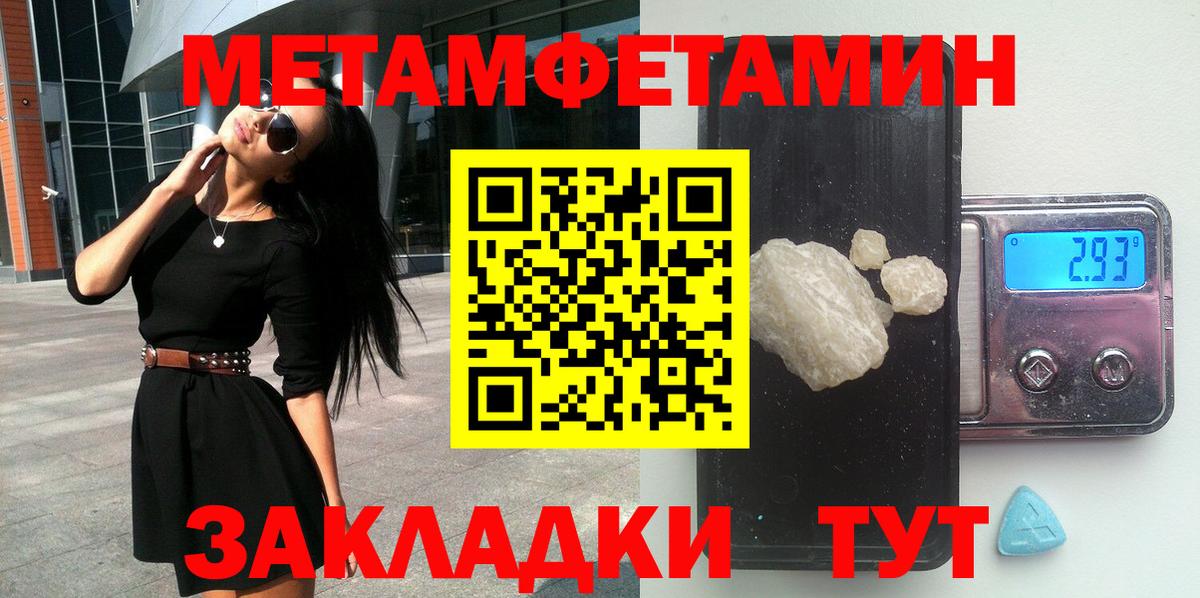 Amphetamine 97% Кропоткин