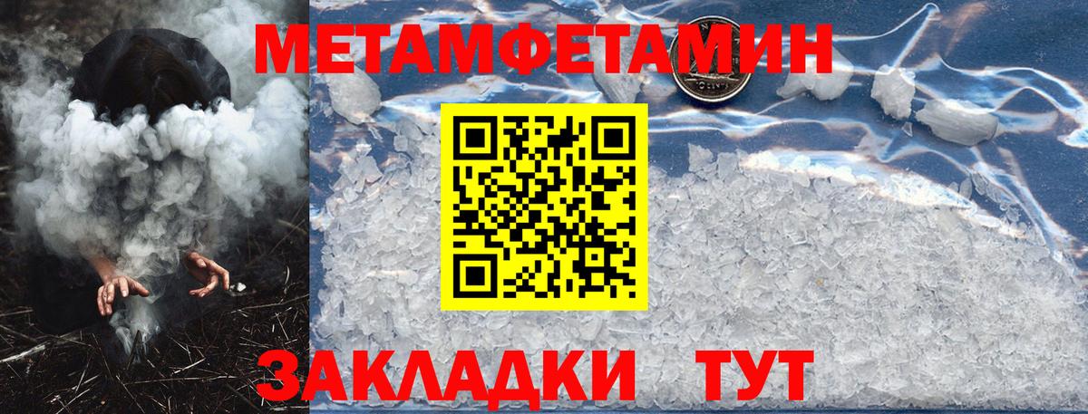 ГАШ Кропоткин