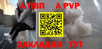 таблы Кинель