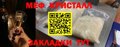 таблы Кинель