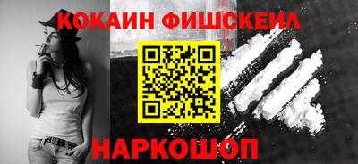 соль ск Конаково