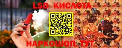 соль ск Конаково