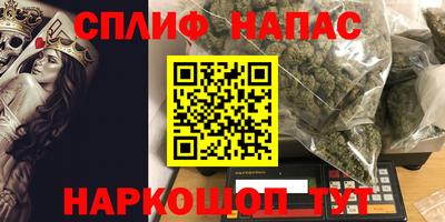 дистиллят марихуана Коммунар