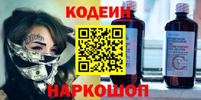 эйфоретик Кингисепп