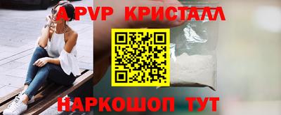 таблы Кинель