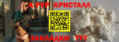 эйфоретик Кингисепп