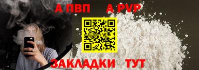 дурь Комсомольск-на-Амуре