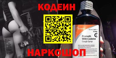 эйфоретик Кингисепп