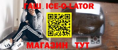 таблы Кинель