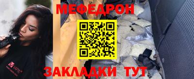 таблы Кинель