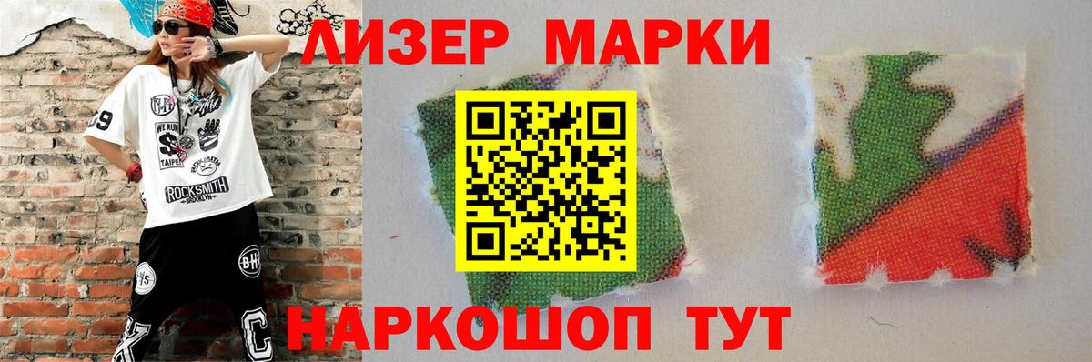 LSD-25 экстази кислота  LSD-25 экстази кислота  Кропоткин  Вход с VPN 