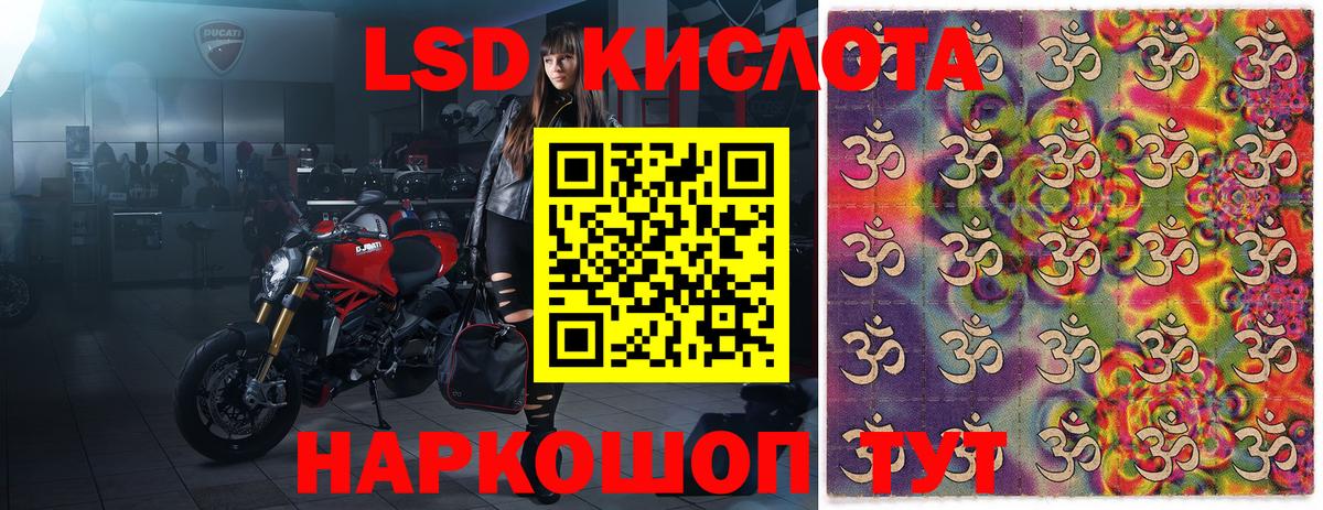 Марки NBOMe 1,8мг Кропоткин