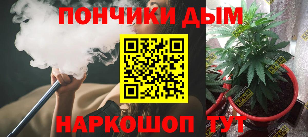 Конопля OG Kush  Вход с VPN  Кропоткин  Бошки Шишки VHQ  Каннабис LSD WEED 