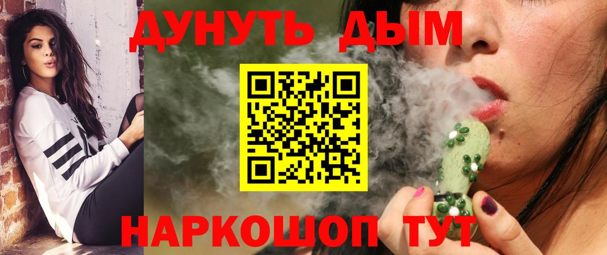 Конопля ГИДРОПОН Кропоткин